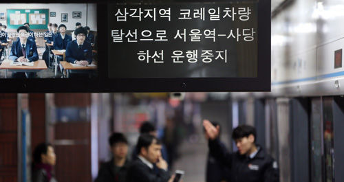 핫포토 지하철4호선