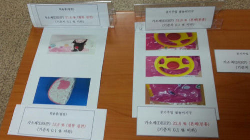 필통 학용품 유해물