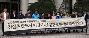 [핫포토] 지지자들과 기념촬영 하는 인재근 의원