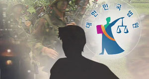 병역 의무 피해 외국 국적 취득&hellip;법원, 유죄 선고