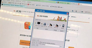 6월부터 공인인증서 사용 자율적으로 결정