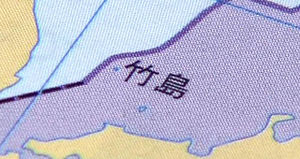 외교부, "아베 약속 저버렸다" 강력 항의