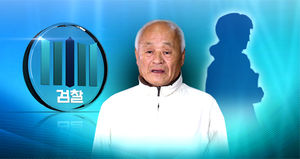 '황제노역' 허재호 "재산 팔아 벌금 내겠다"