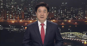 클로징