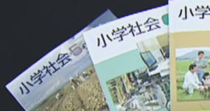 "'독도 일본땅' 교과서에 아베 의중 반영"日언론