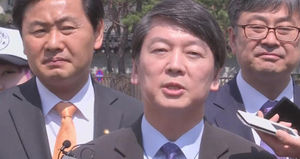 안철수 대표, 청와대 방문해 대통령 면담 요청