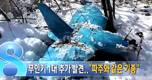 오늘의 주요뉴스