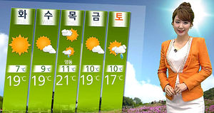 [날씨] 내일 서울 한낮 17도&hellip;이번 주 갈수록 따뜻