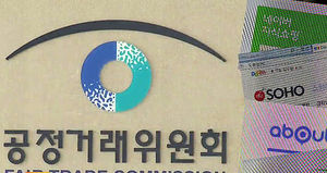 소비자 눈길 끄는 포털 '기획전' 알고보니 광고