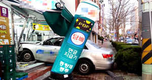 [핫포토] 울산서 택시가 편의점으로 돌진