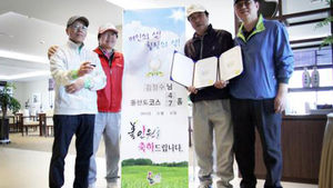 여수 경도CC서 한 라운드 연속 홀인원 '진기록'
