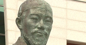 '다산 정신 배운다'&hellip;공무원 청렴 교육 실시