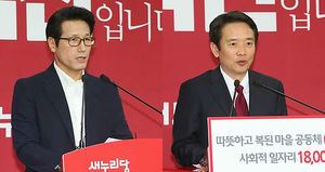 남경필-정병국 '동지서 라이벌로' 맞대결