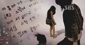 언니에게 맞아 죽었다던 아이, 알고 보니 계모가