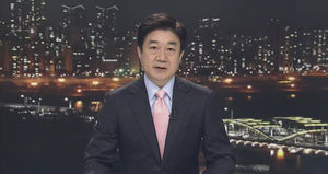 클로징