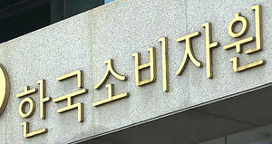 "아기 성장앨범 서비스에 대한 피해 해마다 증가"