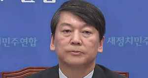 안철수 "기초공천, 여론조사+당원투표 거쳐 결정"