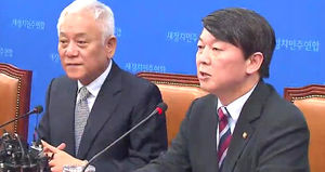 한발 물러선 안철수&hellip;"정면 돌파"-"현실론에 후퇴"