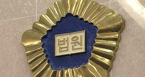 '의붓딸 학대' 구형 절반 선고&hellip;네티즌 분노 '폭발'