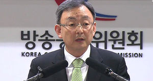 최성준 방통위원장 "개인정보유출, 처벌 강화해야"