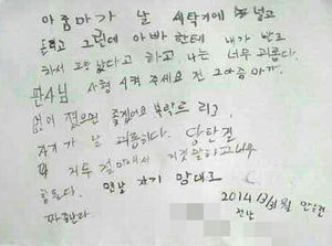 [포토] "날 세탁기에 넣고 돌렸다"&hellip;칠곡 계모 사건