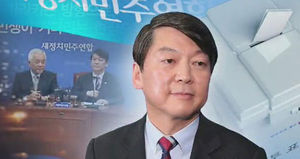 통합야당 "기초선거 공천, 당원과 국민에게 묻겠다"