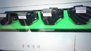 [현장트윗] 훼손 방지하려 진화해가는 전자발찌&hellip;크기는?
