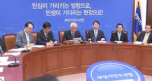 새정치연합, '여론조사&middot;당원투표' 진통 끝에 진행