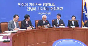 새정치민주연합 '여론조사&middot;당원투표' 진통 끝 진행