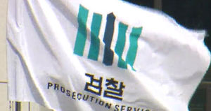 '범죄 피해자&middot;신고자' 수사&middot;재판에서 노출 안된다