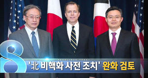 오늘의 주요뉴스