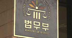 검찰, 불법 선거 사범 471명 입건&hellip;13.8% 늘어