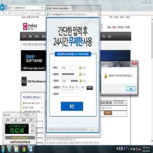 [핫포토] 무료라고 광고하고 매달 소액결제&hellip;불구속 입건