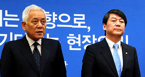 안철수 "기초선거 무공천 약속 못 지킨 것 국민께 사과"