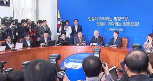 새정치연합, 지방선거 선대위 첫 가동