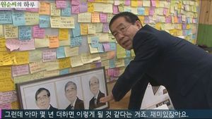 [이슈 인사이드] "바쁘다 바빠!" 원순 씨의 하루