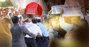 일본 총무상, 야스쿠니 참배&hellip;한&middot;중 반발