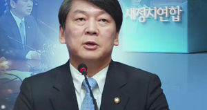 안철수 "약속 못 지키게 된 것, 국민께 사과"