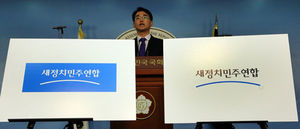 野 "현역 서울구청장&middot;시의원 20%이상 교체"