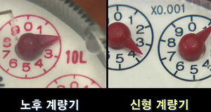 3인 가족 온수 사용량이 14톤?&hellip;계량기 의심해야