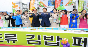 [핫포토] 100m 김밥 말기 행사