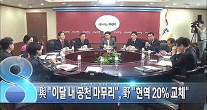 오늘의 주요뉴스