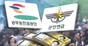 공무원연금 적자, 국민 1인당 28만 원씩 보태줬다