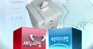 새누리 홍준표, 경남도지사 후보 확정