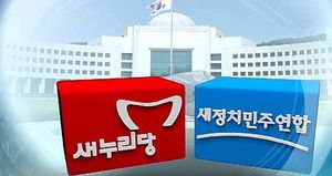 여야, 국정원 질타 한목소리&hellip;특검 요구는 엇갈려