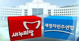 여야, 국정원 질타 한 목소리&hellip;특검 도입은 이견