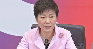 박 대통령 "잘못된 관행에 송구" 대국민 사과