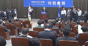 새정치연합 "국회의원, 공천개입 말라" 갈등