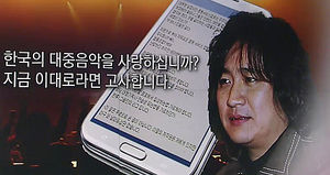 "앨범 내기 무섭다" 음원 창작자 속사정은