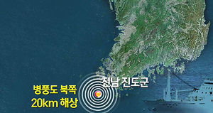 [속보] 해경 "477명 승선 확인"